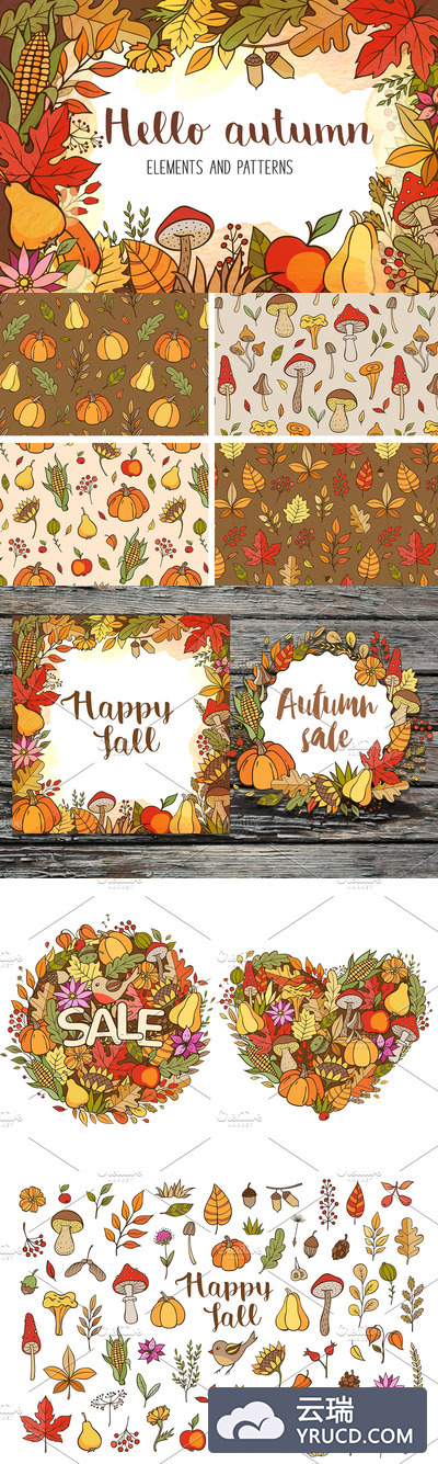 秋天收获季节水彩元素矢量插画素材