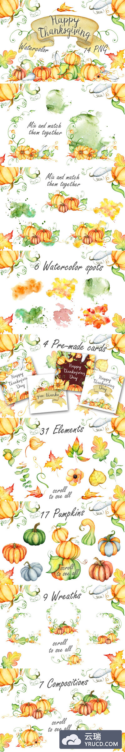 感恩节快乐秋天南瓜水彩剪贴画