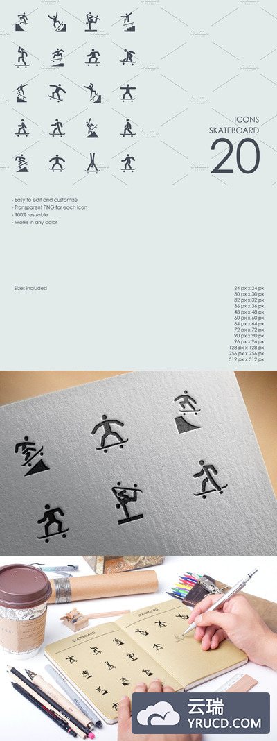 滑板图标素材 Skateboard icons