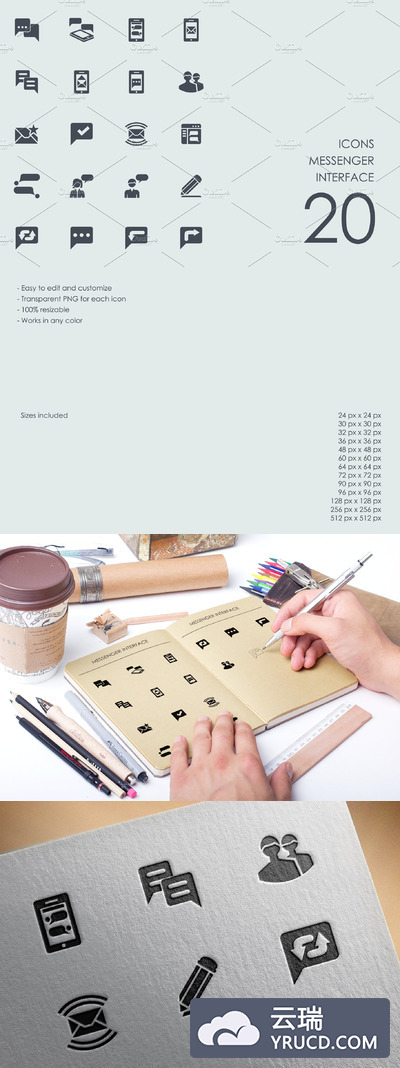 消息传递图标 Messenger interface icons