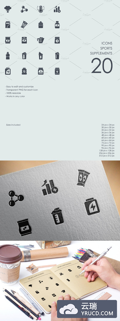 体育运动补充图标 Sports supplements icons