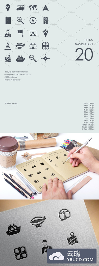 导航图标素材 Navigation icons