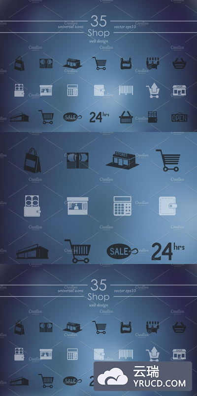 购物图标素材 Set of shop icons