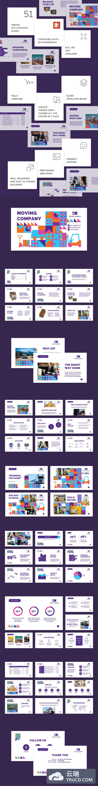 时尚有设计感的企业PPT模板下载[PPTX]