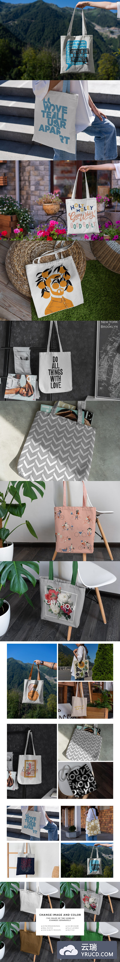 生活场景的帆布手提袋设计样机下载[PSD]