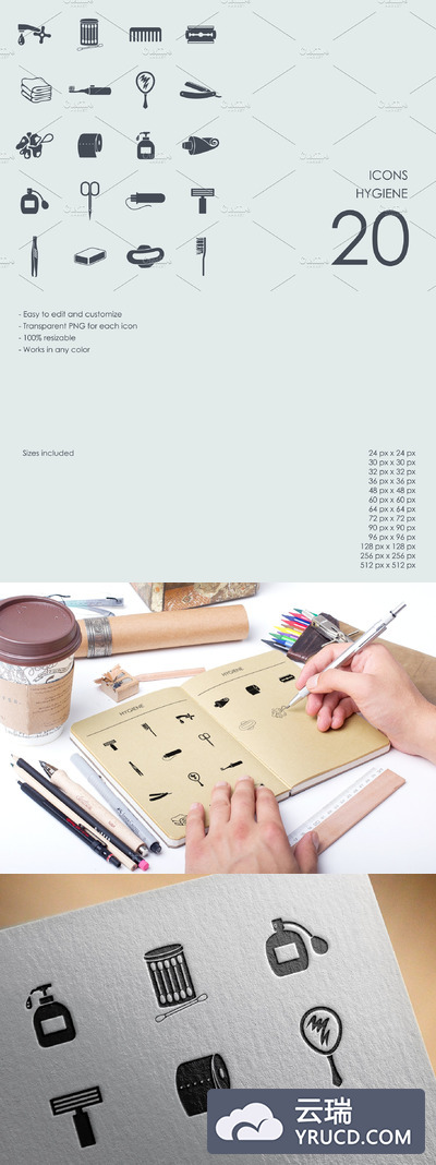美发图标素材 Hygiene icons
