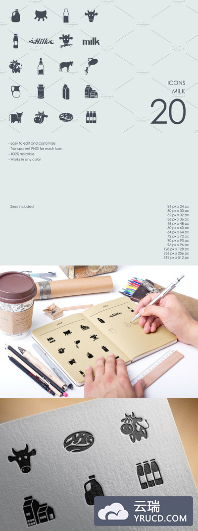 牛奶图标素材 Milk icons