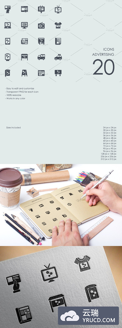 广告图标素材 Advertising icons