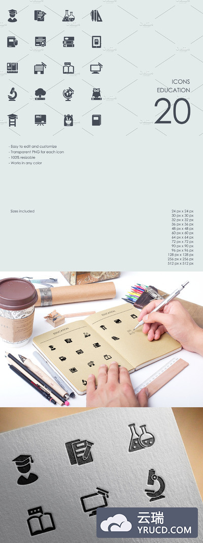教育图标素材 Education icons