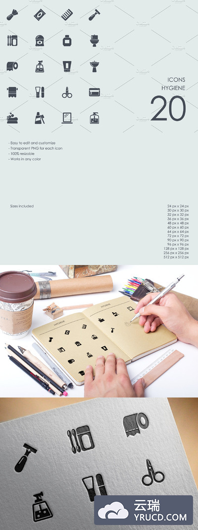 卫生图标素材 Hygiene icons