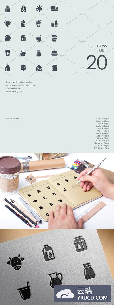 牛奶图标素材 Milk icons