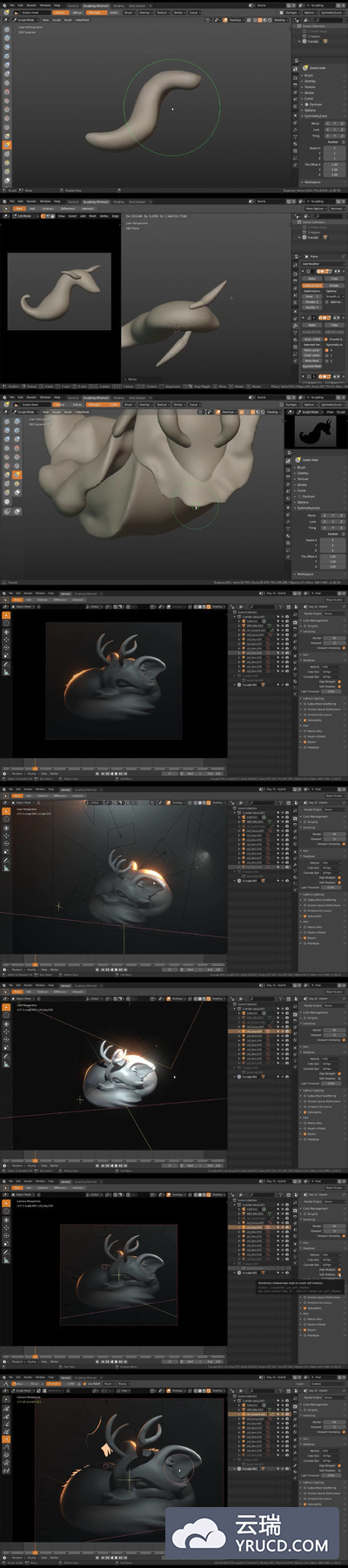Blender 云速雕刻教程