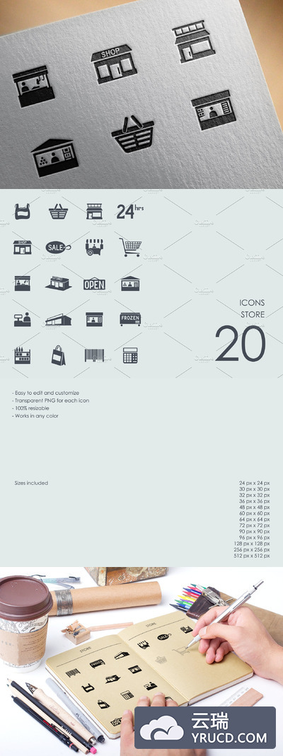 商店矢量图标素材 Store icons