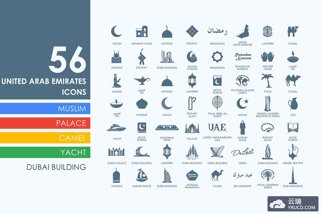 阿拉伯图标素材 56 United Arab Emirates icons
