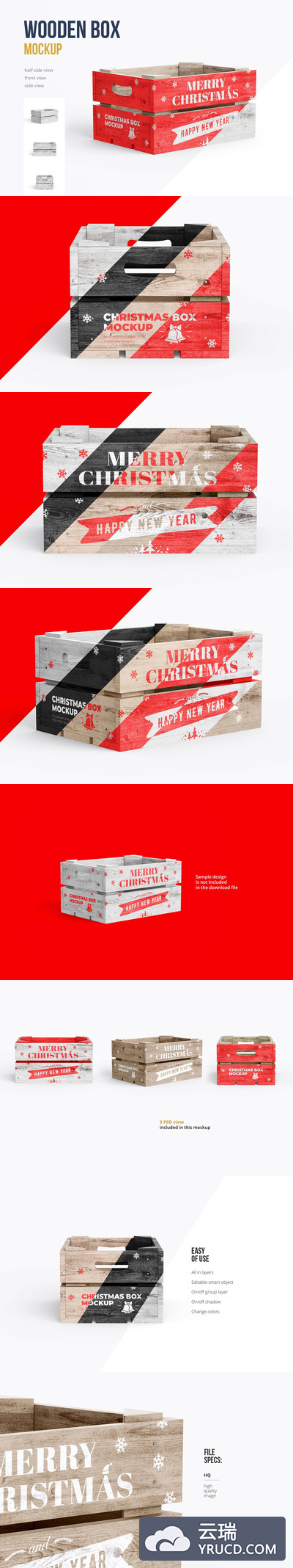 圣诞收纳/储物木框样机展示模板