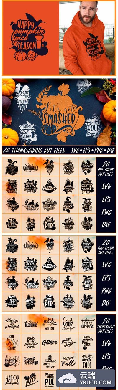 秋季感恩节祝福语SVG剪贴素材合集
