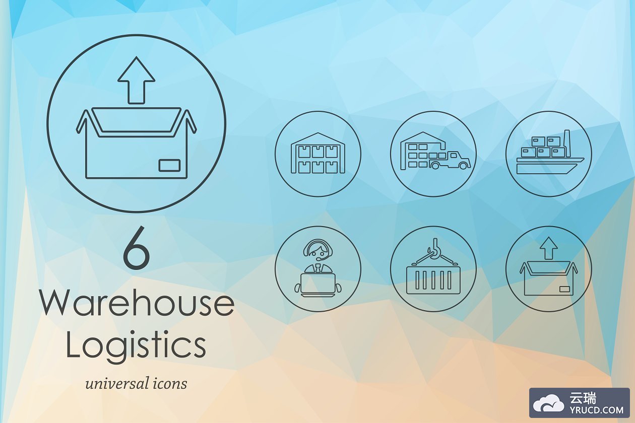 仓库物流图标 Set of warehouse logistics icons
