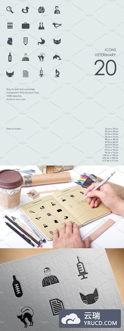 兽医图标素材 Veterinary icons