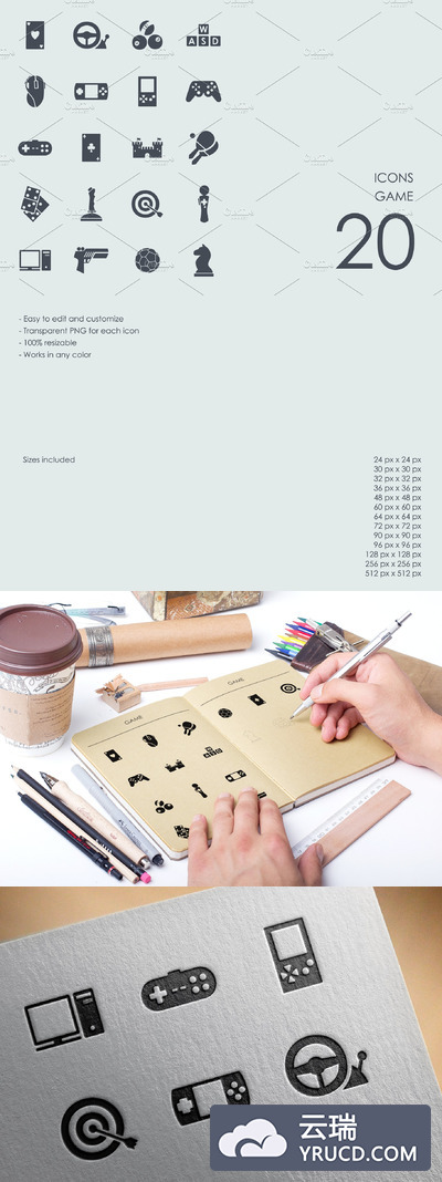 游戏元素图标 Game icons