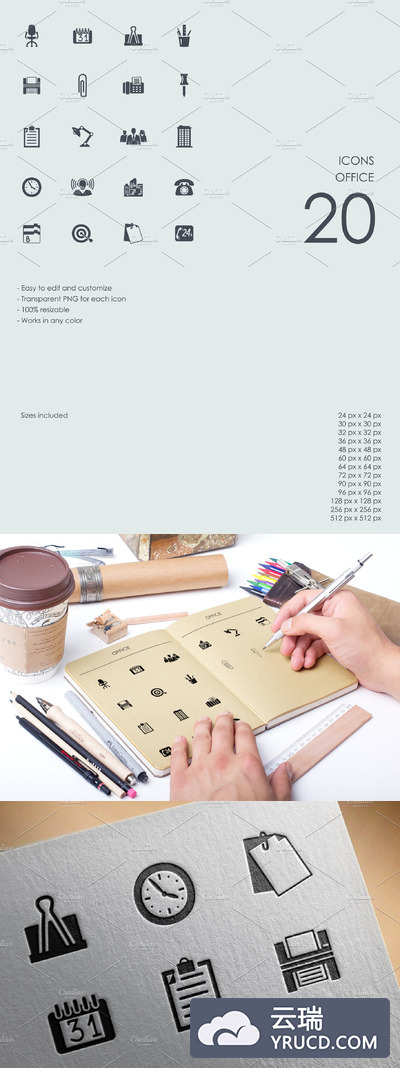 办公室元素图标素材 Office icons