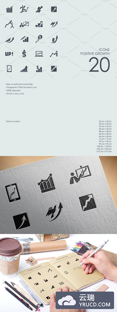 数据增长图标素材 Positive Growth icons
