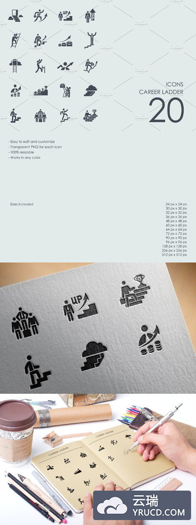 职业阶梯图标 Career Ladder icons