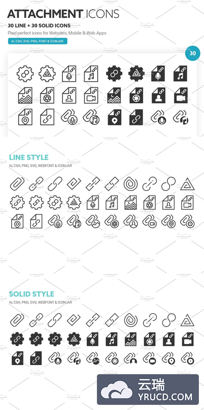 附件图标素材 Attachment Icons