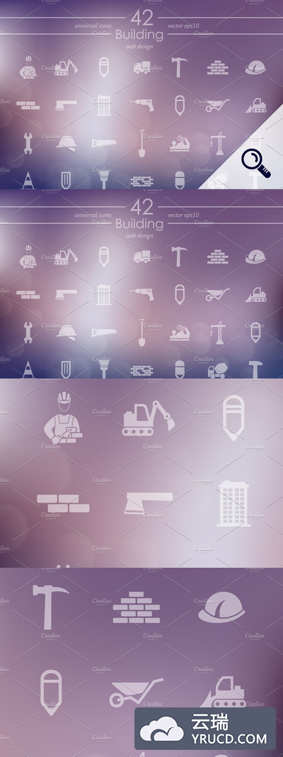 建筑图标素材 42 BUILDING icons