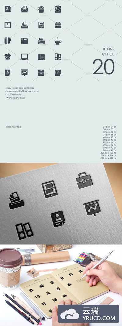 办公室元素图标 Office icons