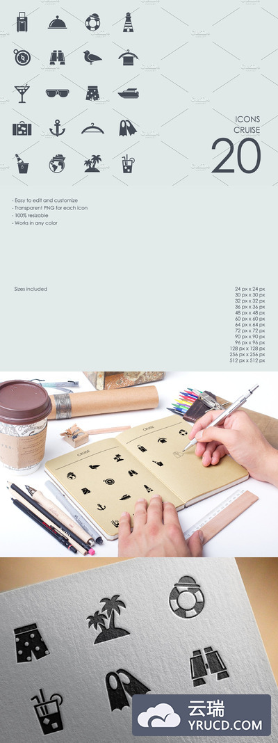 邮轮图标素材 Cruise icons