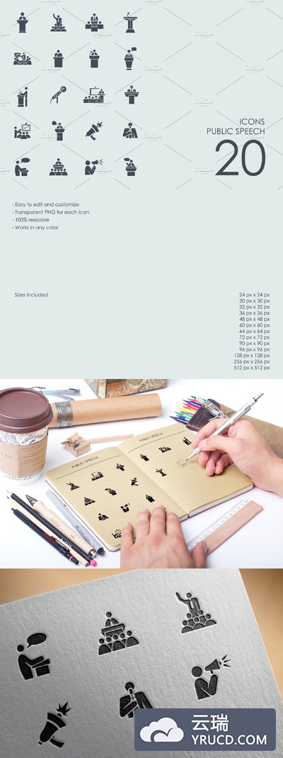 公共演讲图标素材 Public speech icons