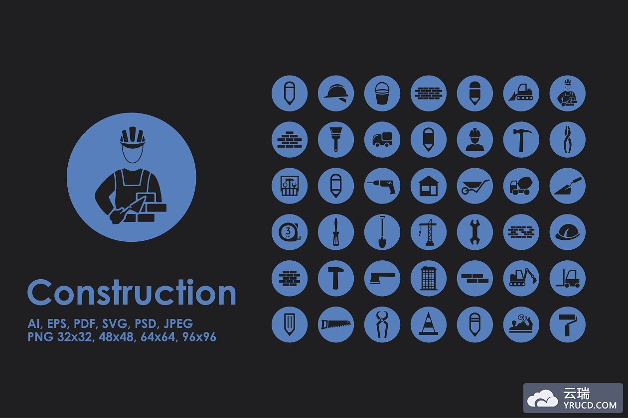 建设元素图标 Construction icons