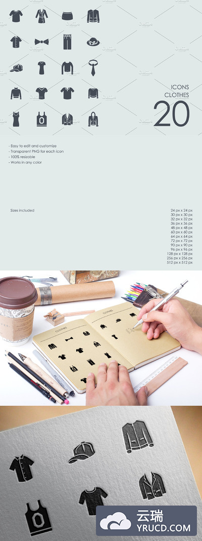 服饰矢量图标 Clothes icons