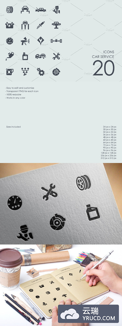 汽车服务元素图标 Car service icons