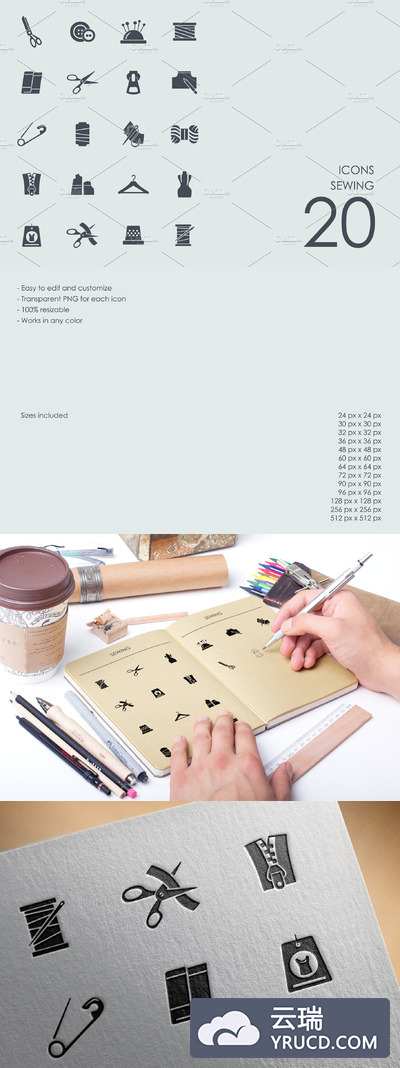 缝纫图标素材 Sewing icons