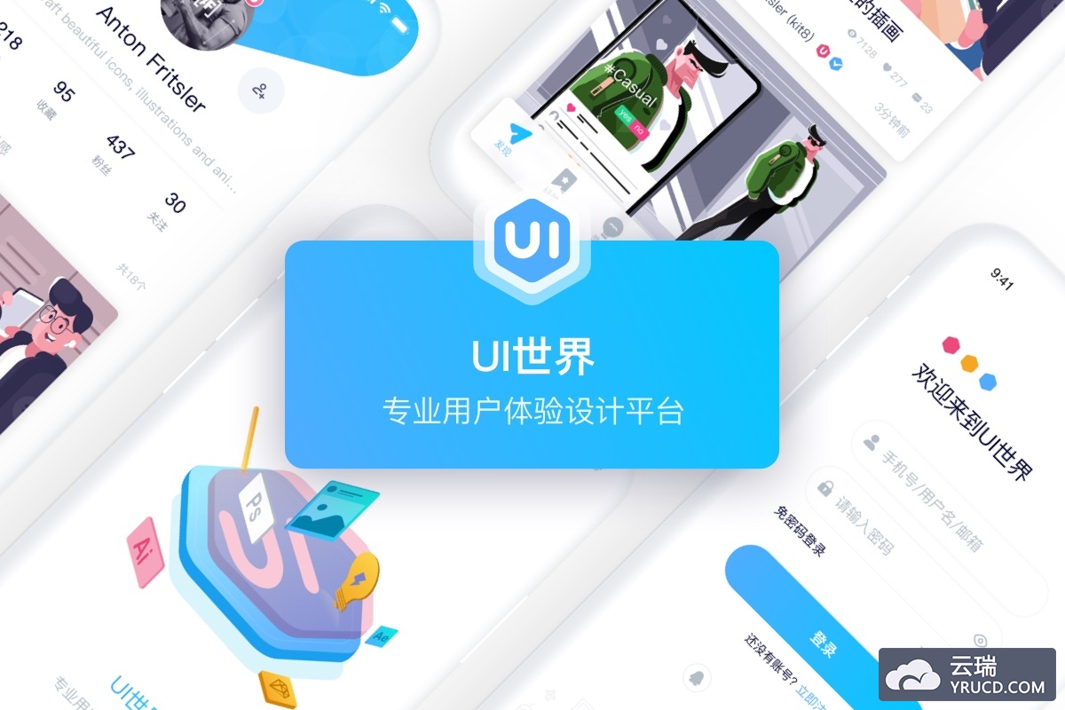 UI设计分享App iOS UI KITS