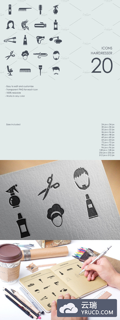 美发图标素材 Hairdresser icons