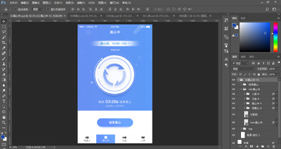 PAD端医疗UI界面设计PSD素材分享