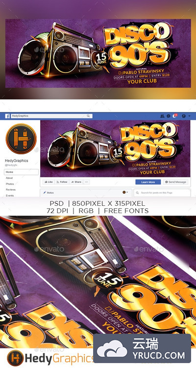 复古90年代迪斯科音乐派对Facebook主页封面设计模板