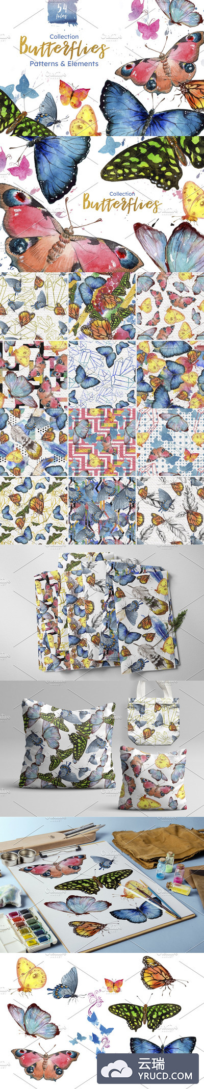 大自然彩色蝴蝶水彩剪贴画素材