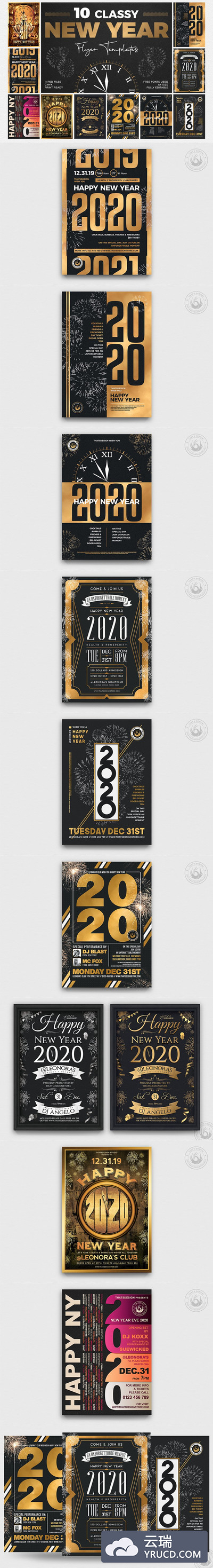 10款高端豪华风格2020新年活动传单模板套装