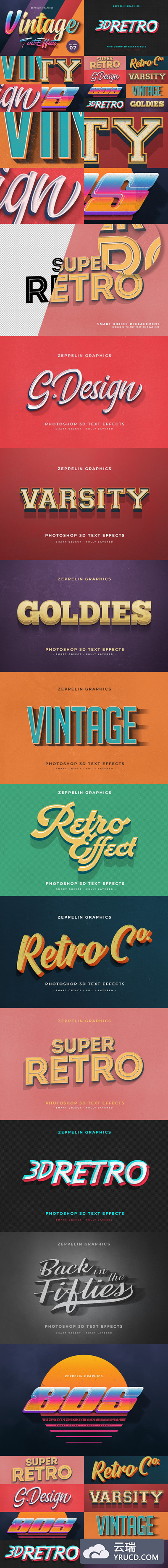 时尚高端复古风格的3D立体纹理效果图层样式集合Vol.07