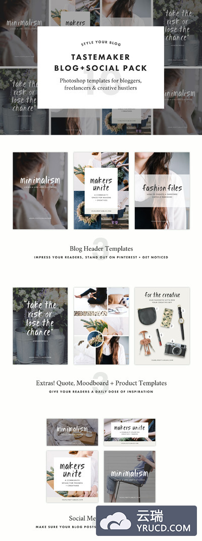 社交媒体模板 Tastemaker Blog Social Pack