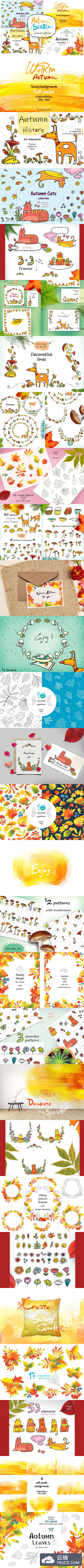 秋天主题水彩剪贴画图案素材合集