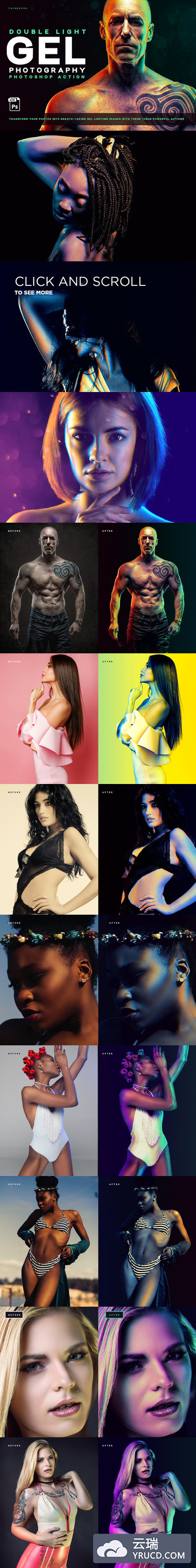 双光凝胶技术视觉效果照片后期调色处理ps动作