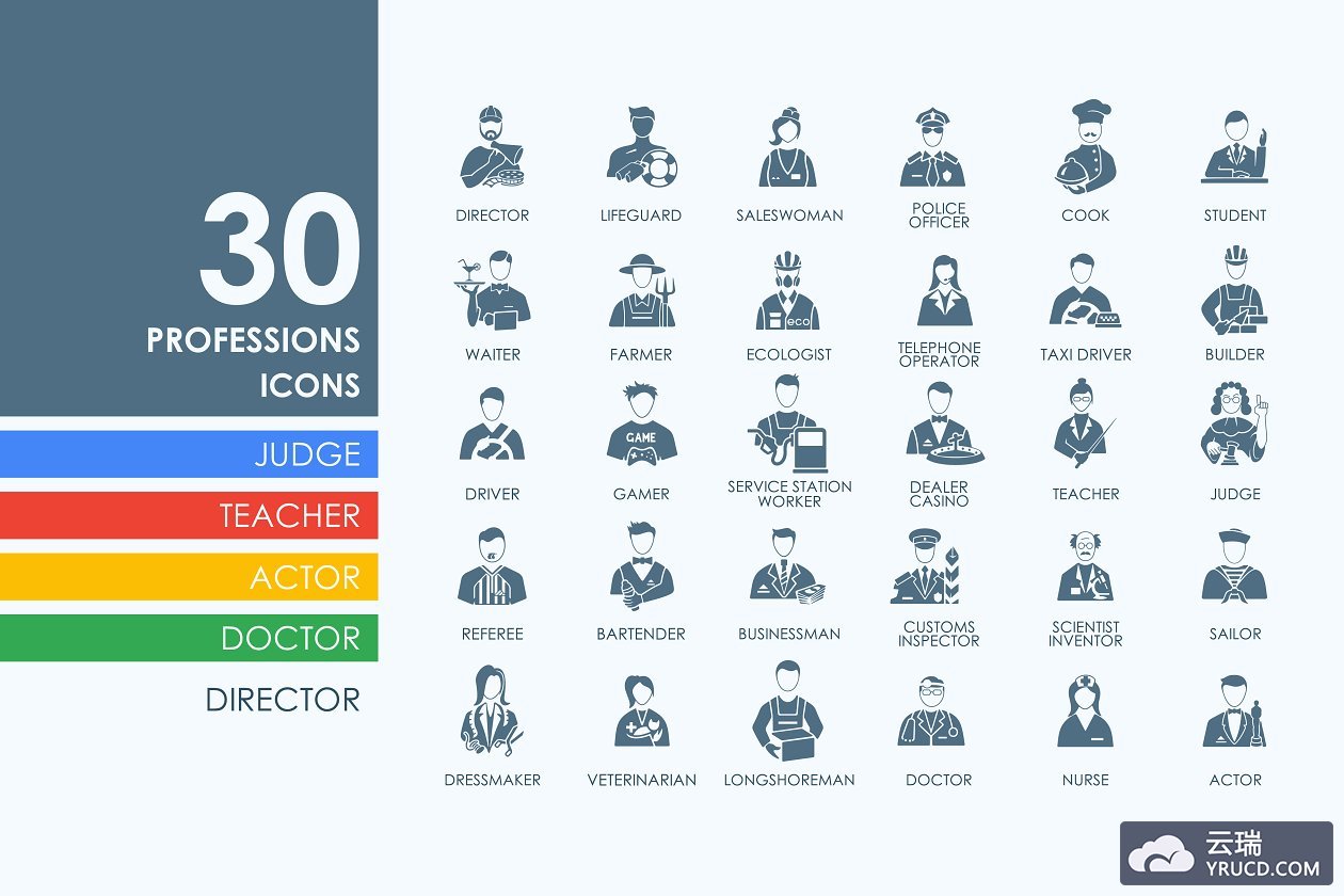 职业图标素材 30 professions icons