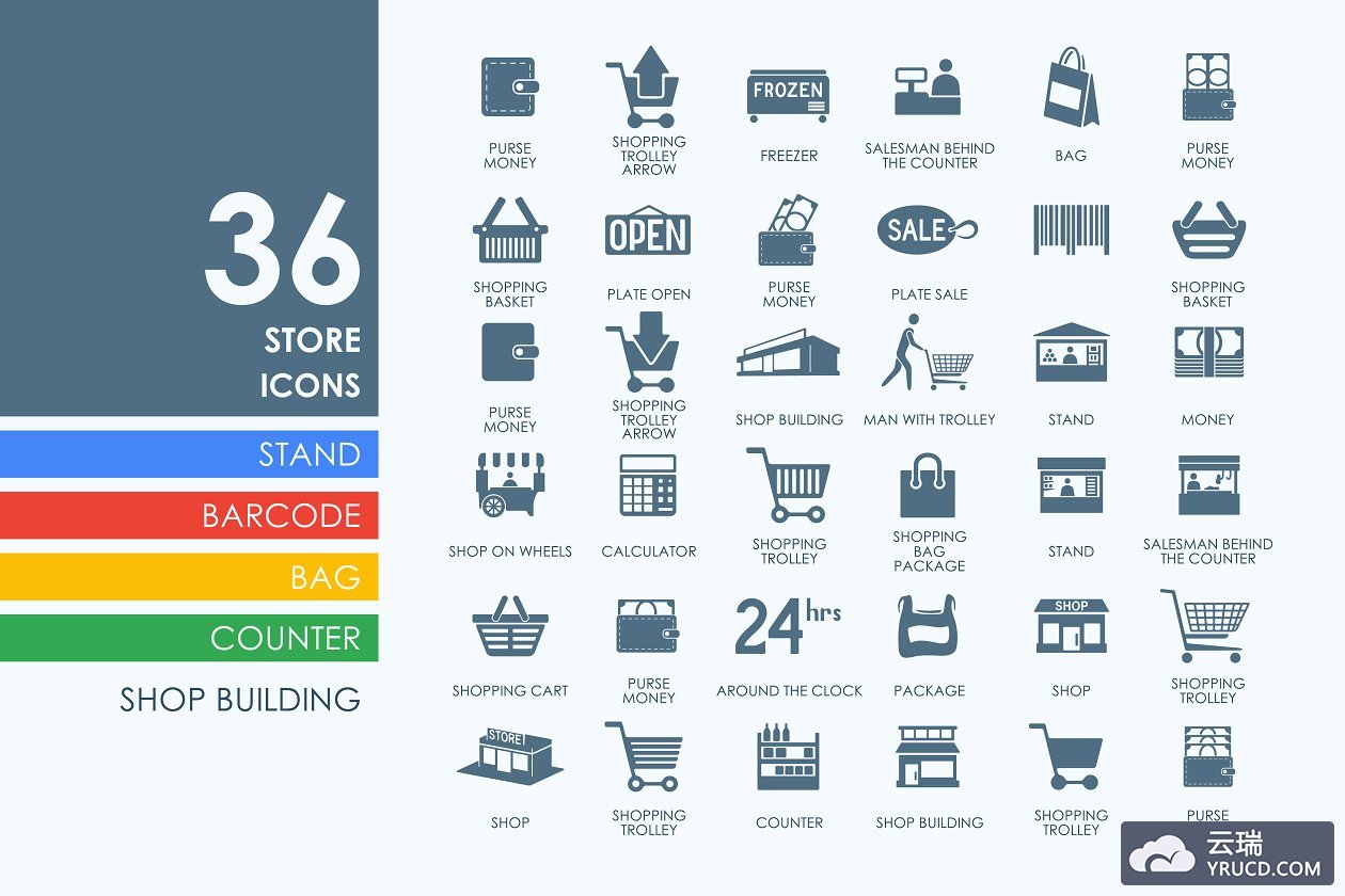 店铺元素图标 36 Store icons