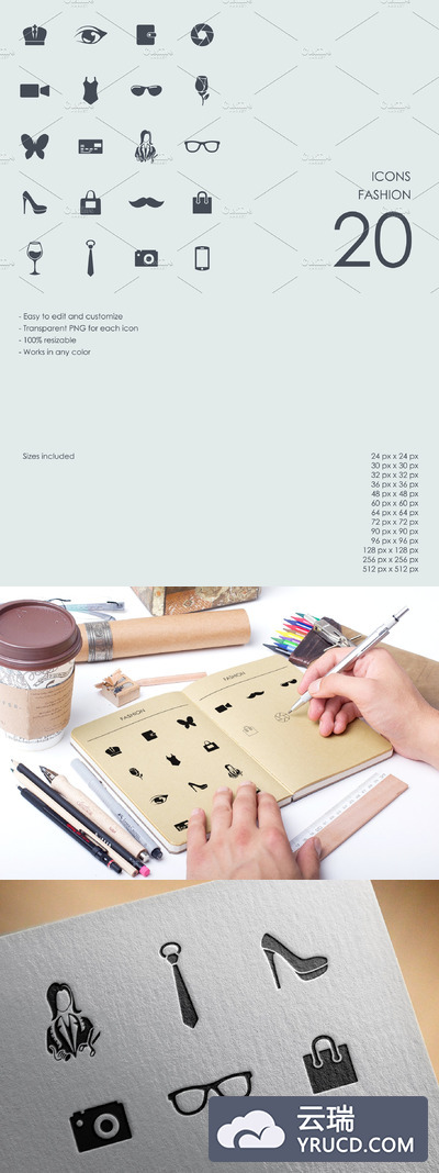 时尚素材图标 Fashion icons