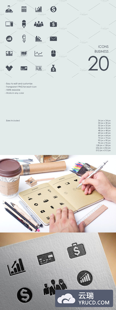商业图标素材 Business icons