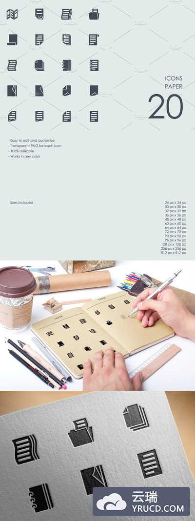 纸图标素材 Paper icons